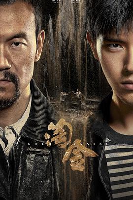 草灯和尚电影海报