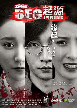 丑女无敌第二季海报