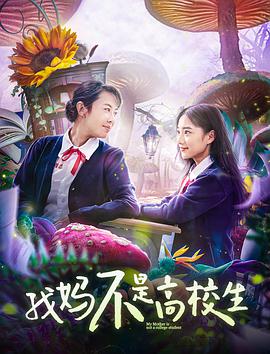 摸进她的内裤里疯狂揉她视频海报