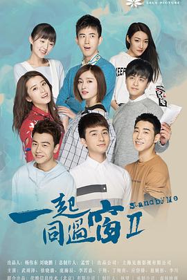 不忠电影未删减海报