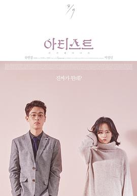 无人问津视频完整版在线观看高清海报