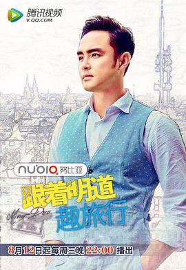 出轨的女人 电影海报